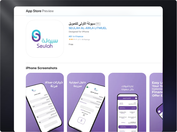 Screenshot of Seulah mobile application